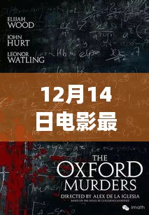 心旷神怡 第5页