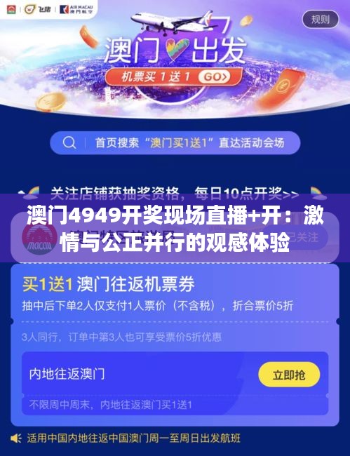 张睢阳齿 第4页