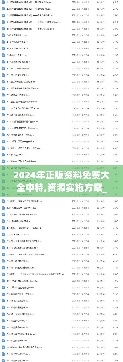 轻飞曼舞 第5页