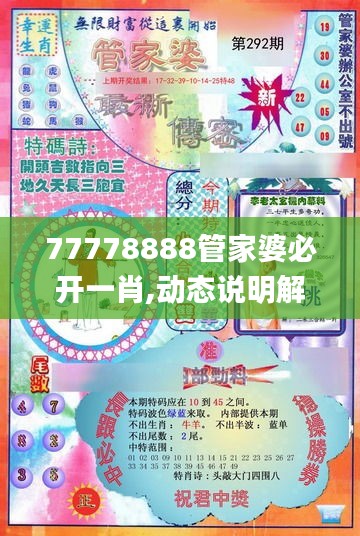 采椽不斫 第5页