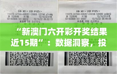 富贵利达 第4页