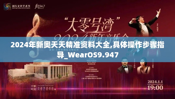 长安米贵 第4页