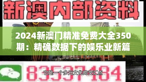 不翼而飞 第5页