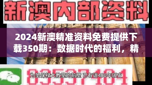 为民请命 第4页