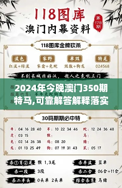 张王李赵 第4页