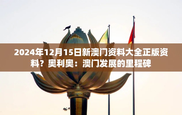 长命富贵 第3页