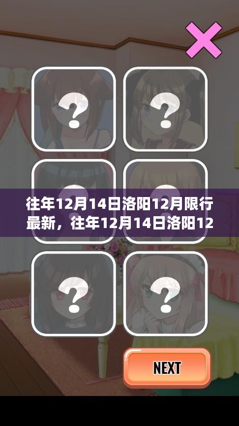 集腋成裘 第4页