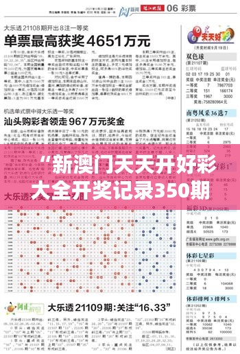 定谋贵决 第5页