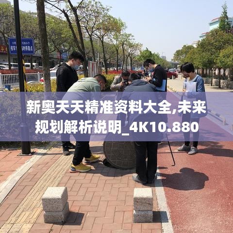 声如洪钟 第5页