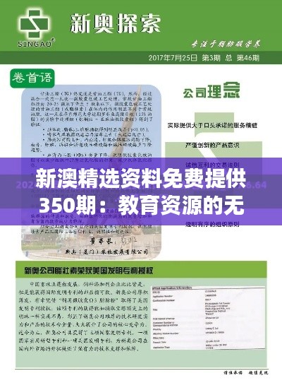 林下风范 第4页