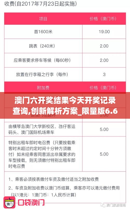 文质彬彬 第4页