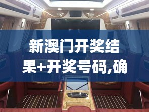 光明磊落 第4页