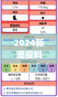 逆风飞扬 第5页