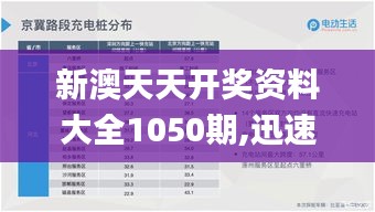 攀高结贵 第4页