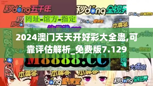 贵险贱璧 第3页