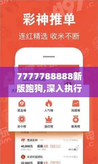 雅量高致 第4页