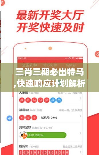 好整以暇 第4页