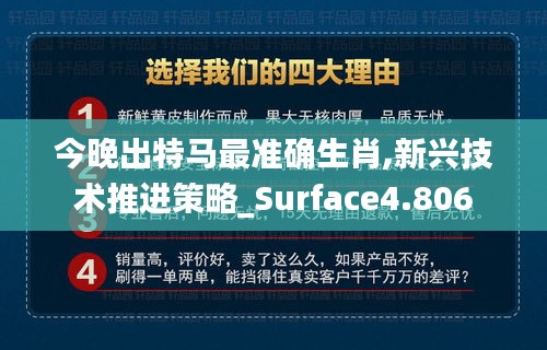 貌美如花 第4页