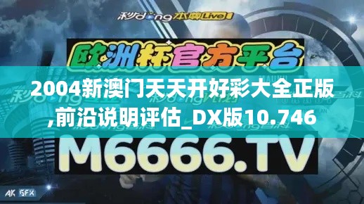 衣不兼采 第5页