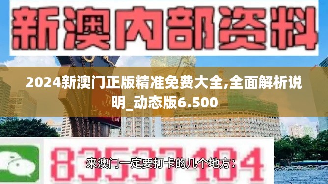 百鸟齐鸣 第4页