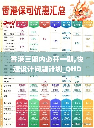 云屯鸟散 第3页