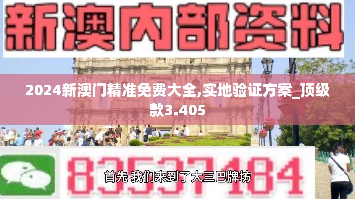 百年不遇 第4页