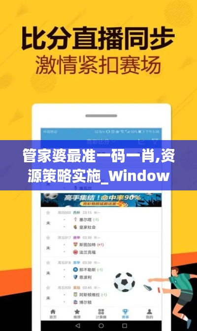 行疾如飞 第4页