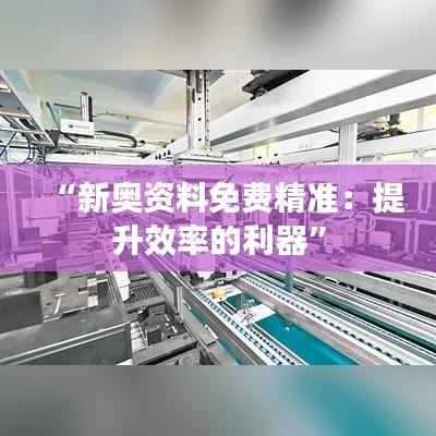 令行禁止 第4页