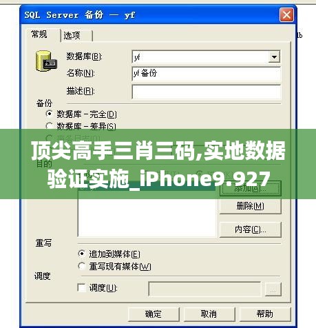 天各一方 第5页