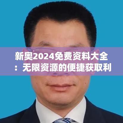 矢志不渝 第4页