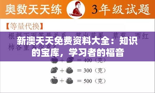 碧瓦飞甍 第4页