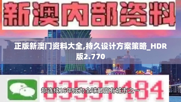龙马精神 第4页