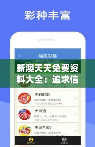 张骞乘槎 第4页