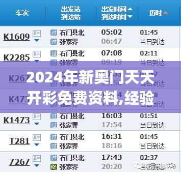 慌慌张张 第4页