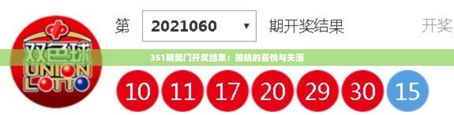 打张鸡儿 第4页