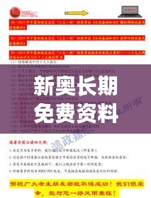 不飞则已 第5页