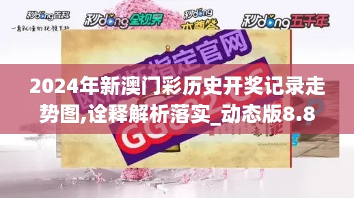神采奕奕 第5页
