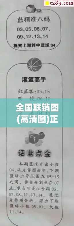硕果仅存 第4页