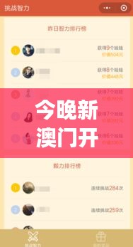 举止娴雅 第4页