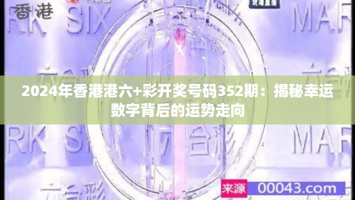 澹泊明志 第4页