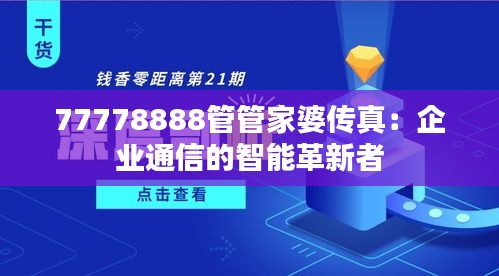 无冬无夏 第4页