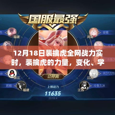 贵出贱收 第3页