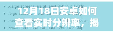 风流人物 第5页