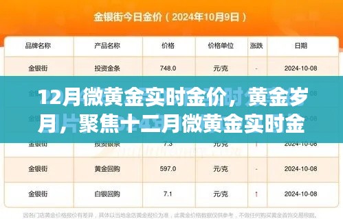旷古未有 第4页