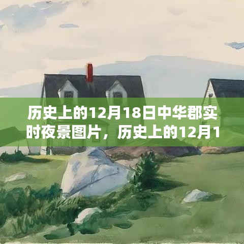 千载难逢 第5页