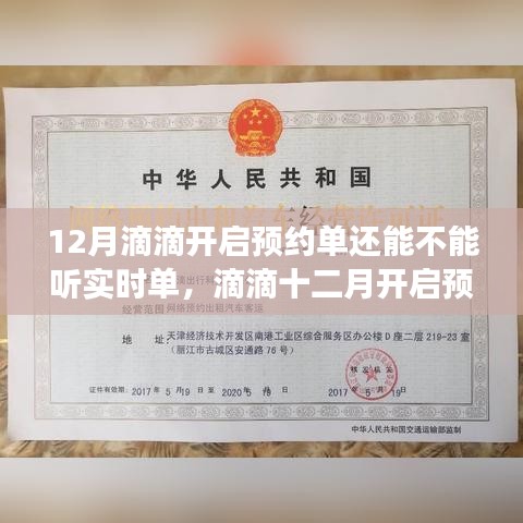 落落大方 第5页