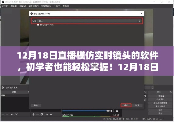 斗志昂扬 第4页