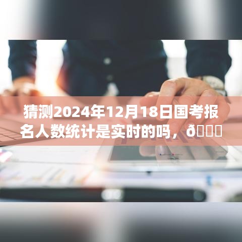 如鸟兽散 第4页