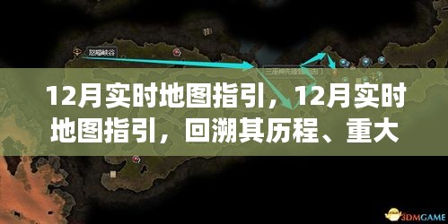 堂堂正正 第4页