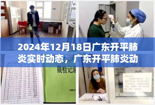 悠然自得 第4页